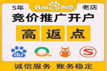 SEM竞价员案例分析：创意广告制作